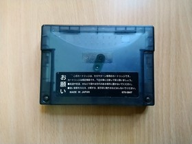 SS Sega Saturn 4MB Expansion/Extended RAM Cartridge Official/Genuine (HSS-0167)