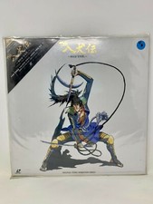 Retro Anime Laserdisc The Hakkenden Episode 4