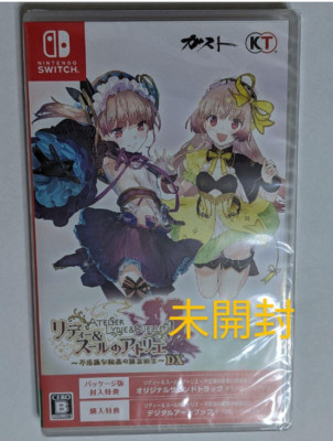 ソフィー フィリス リディー＆スール ルルアのアトリエ 4セット switch New Nintendo Switch Atelier Lydie & Suelle DX Japan HAC-P