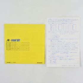 PC Engine Hu Hono no Tokyuji Dodge Danpei GOOD 6025 pe