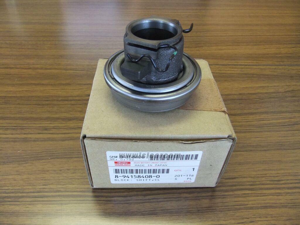 でんばば ISUZU ELF N-SERIES NKR55 NKR56 4BA1 NOS CLUTCH BLOCK SHIFT 8