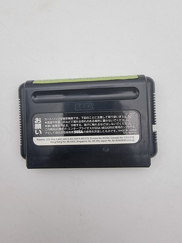 Dyna Brothers 2 Megadrive Japan Used - Picture 6 of 8