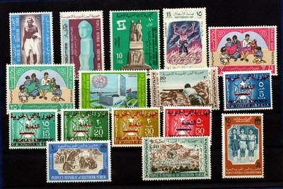 South Yemen MNH STAMP LOT **