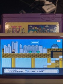Famicom Game NES Super Mario IV Armadillo (IC Chips)