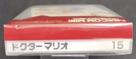 AGBPFDMJ Dr Mario Famicom 15 Japan w8