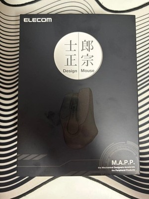 New ELECOM Masamune Shirow M.A.P.P. Wireless Mouse Reissue White Japan Limited