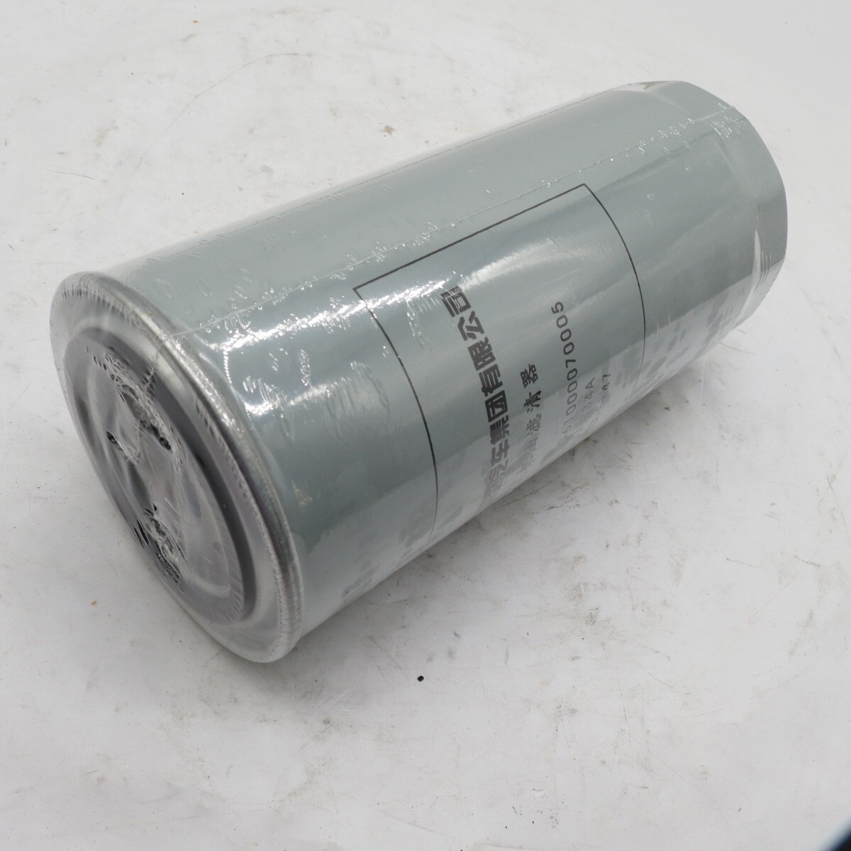 HOWO Oil Filter VG61000070005 Engine Oil Filter Element HOWO Oil Filter VG61000070005 Engine Oil Filter Element