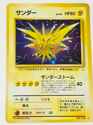 Zapdos Pokemon Card Japanese No.145 Base Set Old Back | eBay Zapdos Pokemon Card Japanese No.145 Base Set Old Back | eBay