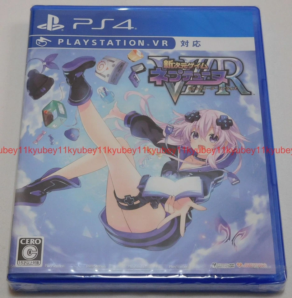New PS4 Shin Jigen Game Neptune Megadimension Neptunia VIIR Japan F/S PLJM-16004 - Image 3 of 4