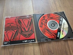 Sega Saturn Virtua Cop Virtua Gun Set