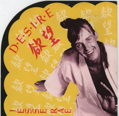 Jesse Rae - D.E.S.I.R.E. - Used Vinyl Record 7 - G12230z