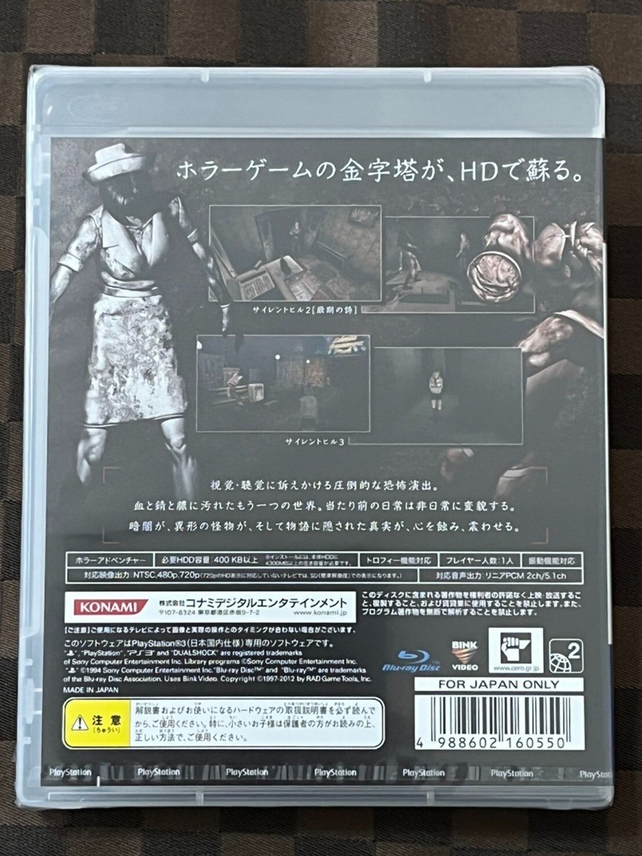 SILENT HILL HD Edition SILENT HILL 2 & 3 Sony PlayStation 3 SILENT HILL HD Edition SILENT HILL 2 & 3 Sony PlayStation 3