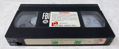 【THE EASTERN OFFENSIVE】VA Cassette Tape s-l400.jpg