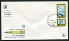 ISRAEL 1983, MILITARY INDUSTRIES - 50TH ANNIV. Scott 832 with TAB, on F.D.C.