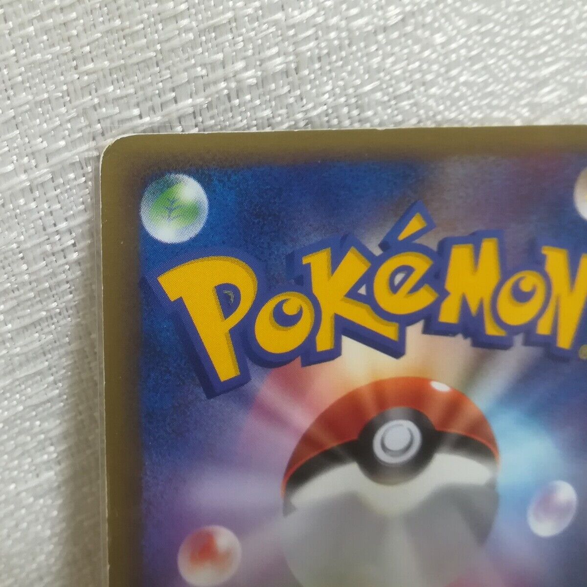 Pokemon card Alph Lithograph 071/070 L1 1st Unown Japanese Pokemon card Alph Lithograph 071/070 L1 1st Unown Japanese