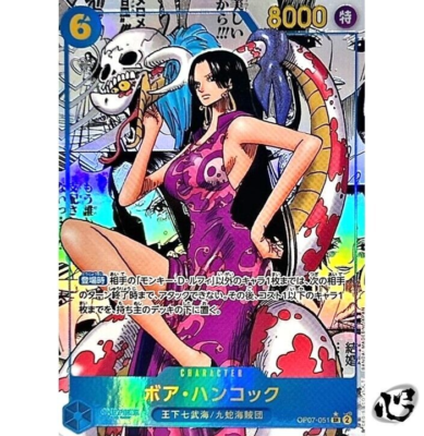 Boa Hancock OP07-051 Manga Parallel (SR) 500 Years in the Future 