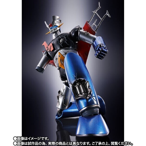 コジヤン Amazon.com: Super Robot Chogokin Mazinger Z Jumbo Machineder