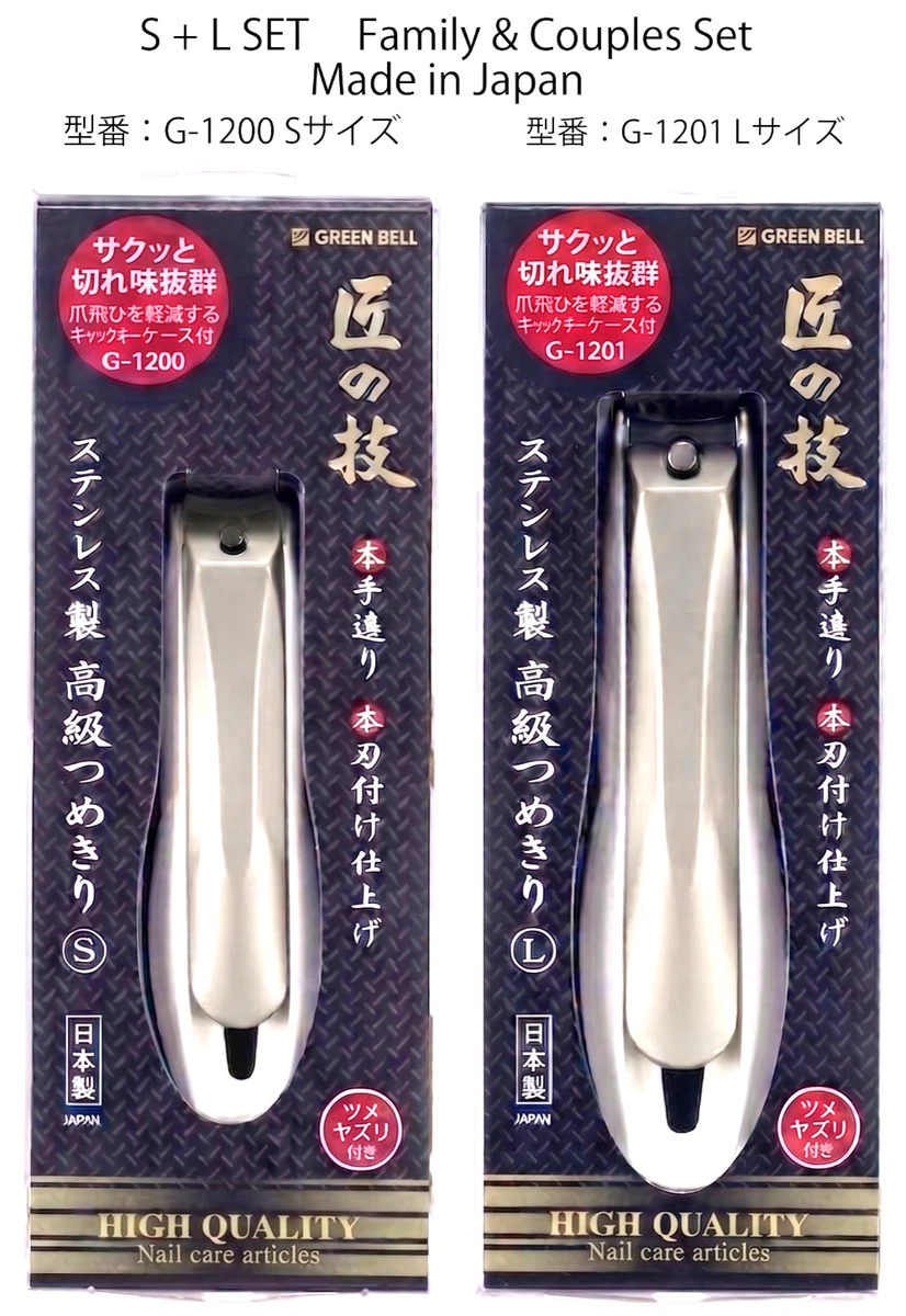 日本指甲刀| eBay