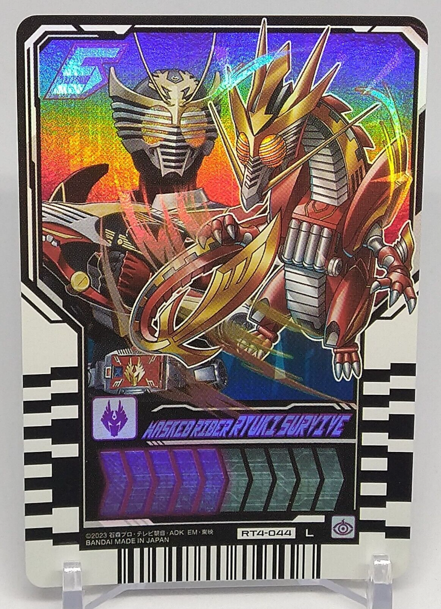 Masked Rider Ryuki Survive RT4-044 L Bandai Gotchard Ride Chemy