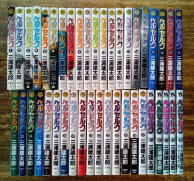 Berserk Latest Full Set Japanese language Vol.1-43 Manga Comic Kentarou Miura