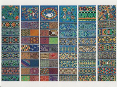Postcard Abbot Hyegak's Dancheong Patterns Korea (Screen) Asian Art Musm SF MNT