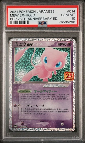 Pokemon PSA 10 Mew 014/025 EX-Holo Pokemon 2021 Japanese 25th Anniversary