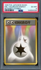 PSA 6 Pokemon 1996 No Rarity Symbol Japanese (Base Set) Double Colorless Energy
