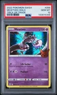 PSA 10 Gem Mint MEWTWO 056 Holo 2022 Pokemon Trick Or Trade Sword & Shield Stamp