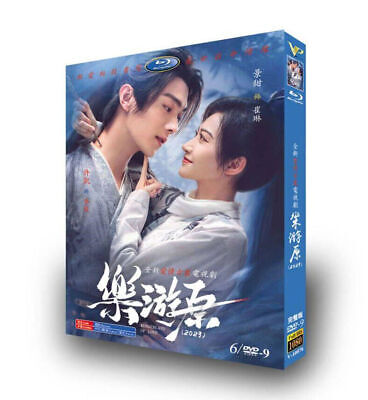 2018 Chinese Drama Ashes of Love DVD/BluRay Free Region English Subtitle