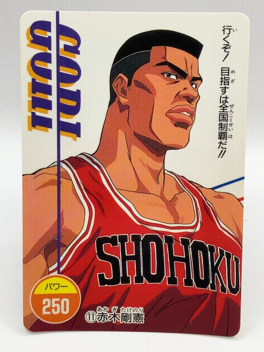 Slam Dunk Takenori Akagi Gori TCG Vintage Card Shonen Jump Slam Dunk Takenori Akagi Gori TCG Vintage Card Shonen Jump