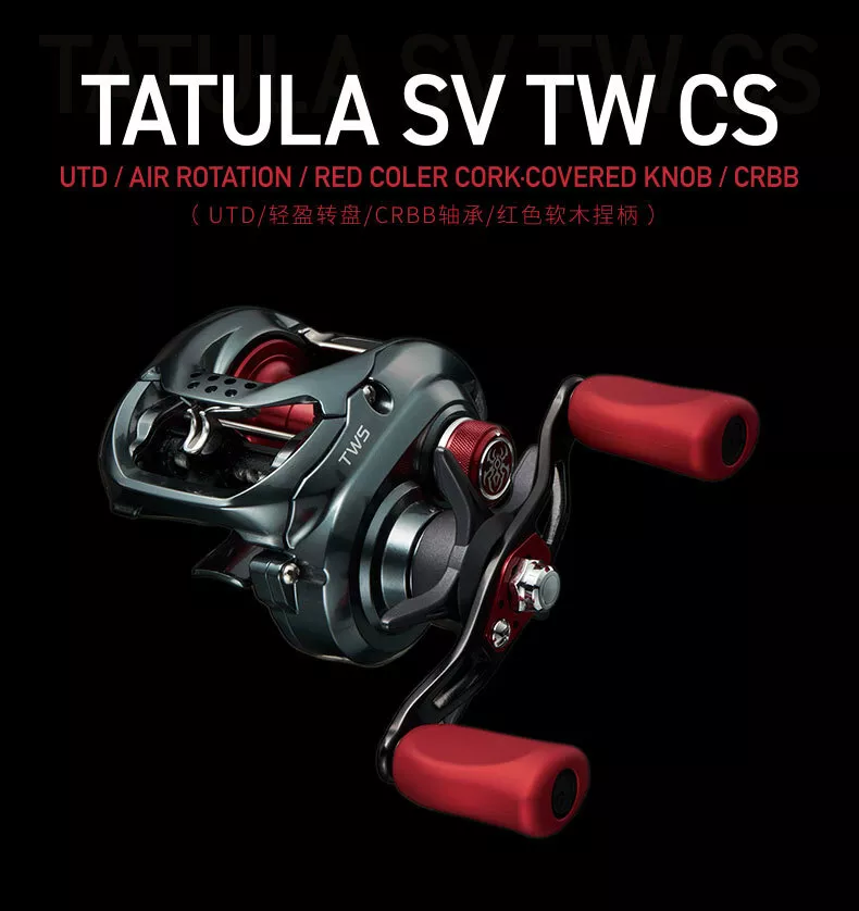 NEW 2018 DAIWA TATULA SV TW CS 103H 103HL 103HS 103HSL