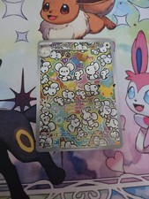 Maushold 146/128 Me: 30th Celebration Holo on eBay