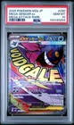 2025 POKEMON JAPANESE MEGA DREAM EX MEGA ATTACK RARE #230 MEGA GENGAR EX PSA 10