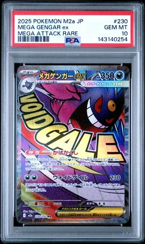 2025 POKEMON JAPANESE MEGA DREAM EX MEGA ATTACK RARE #230 MEGA GENGAR EX PSA 10