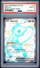 2024 POKEMON PAF EN-PALDEAN FATES SHINY ULTRA RARE #216 MEW EX PSA 8
