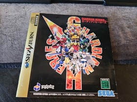 GUARDIAN HEROES TREASURE Sega Saturn SS Japan Import Game CIB - US Seller Tested