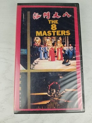 Very Rare The 8 Masters VHS Hong Kong Hong Hwa International Vintage Kung Fu