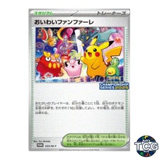 Celebratory Fanfare #33/M-P Prices | Pokemon Japanese Promo
