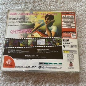 Roommania #203 Dreamcast Japan Game CIB Tested SEGA Simulation Rare Neji Taihei