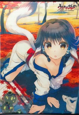 Aruru Kanroju B2 Tapestry for Utawarerumono PS4 PSVita software collectible
