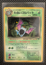Japanese Dark Golbat Team Rocket Gang Holo LP