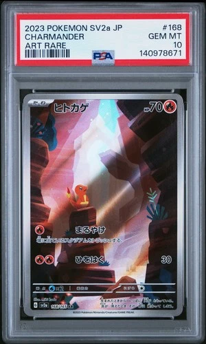 2023 POKEMON JPN SV2A-POKEMON 151 ART RARE #168 CHARMANDER PSA 10
