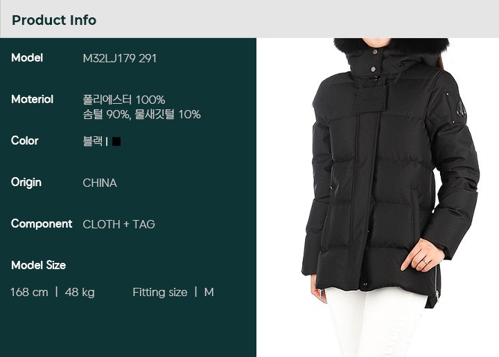 Moose Knuckles Women’s Padding M32LJ179 291 34441995