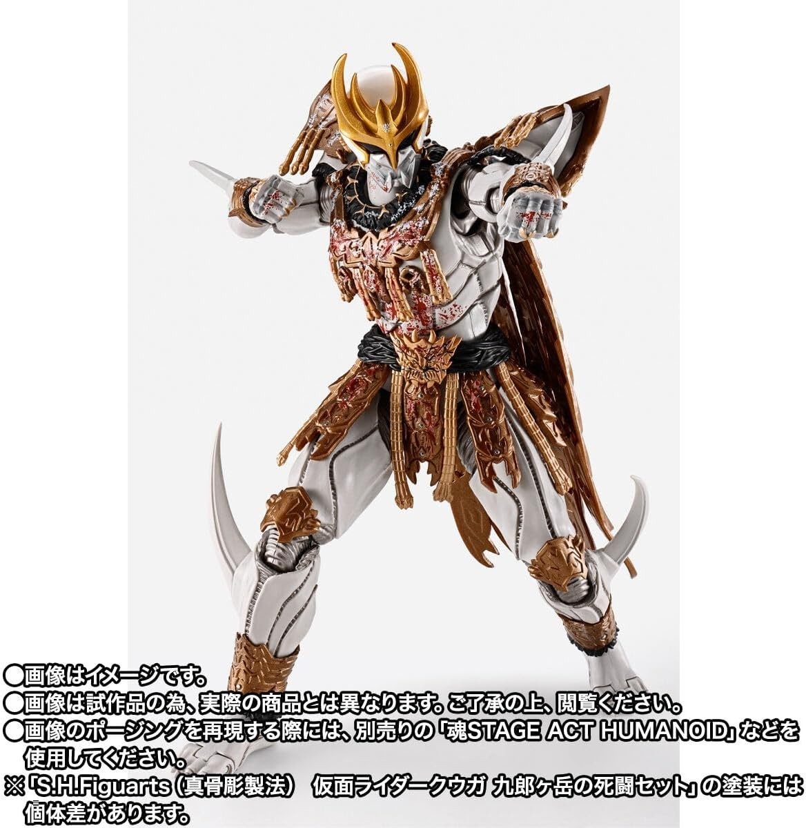 S.H.Figuarts Kamen Rider Kuuga Kurougatake Death Battle Set