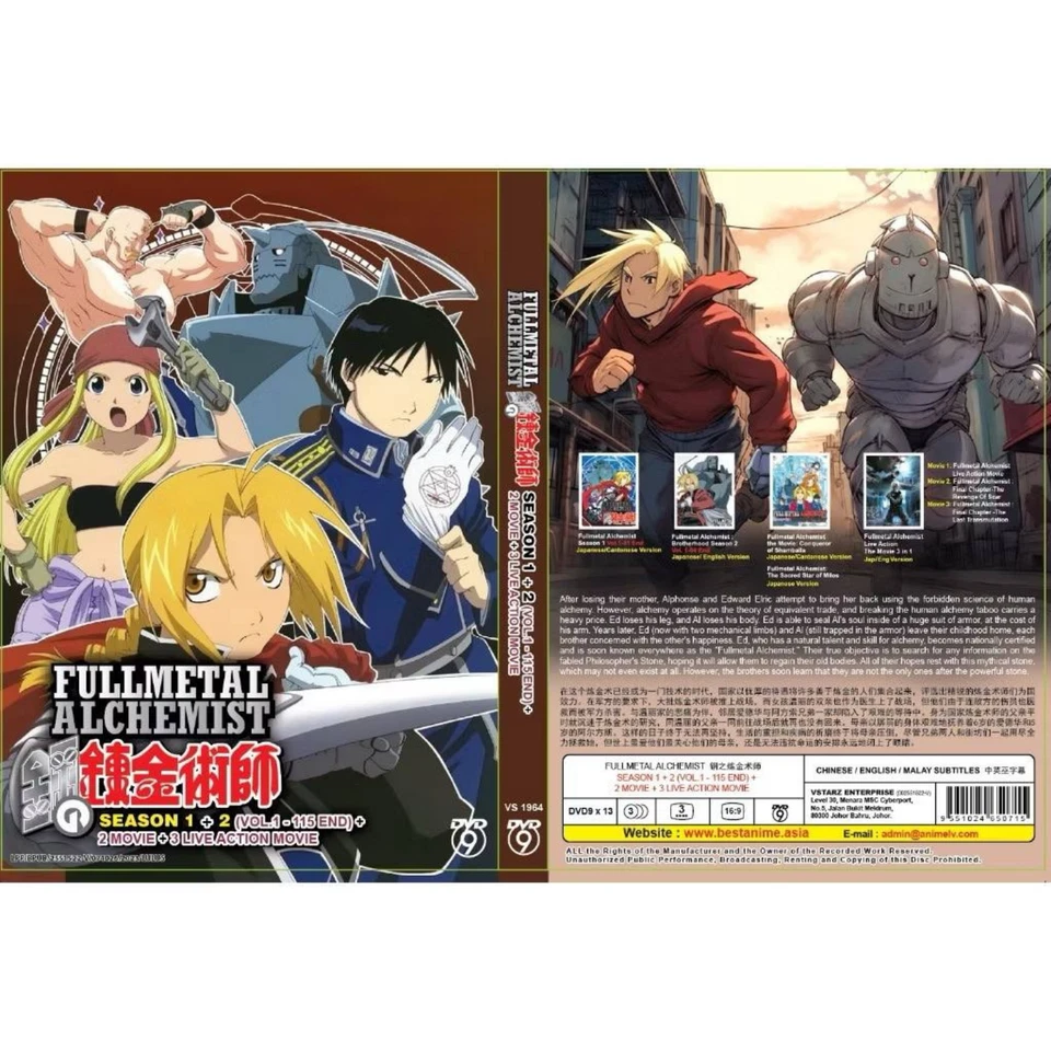 FULLMETAL ALCHEMIST (SEASON 1+2) - TV DVD (115 EPS+2 MOVIE+3 LIVE ACTION) FREEGI - Image 2 of 4