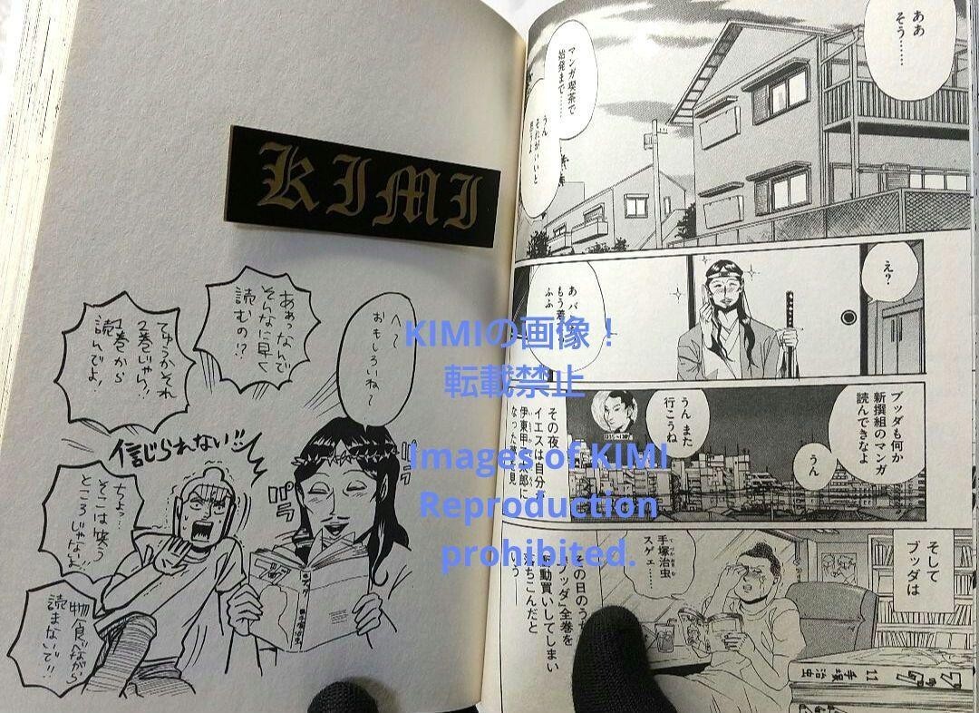 Rare 1st Edition 1st Printing issued Saint Young Men Vol.1 Rare 1st Edition 1st Printing issued Saint Young Men Vol.1