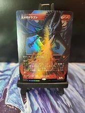 Balefire Dragon *Foil Japanese Borderlesss* Commander Masters NM MTG