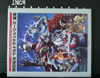 Yuji Kaida Ultraman Series Art Book | eBay
