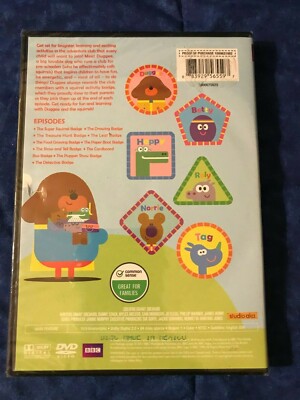 NEW ~ BBC ~ HEY DUGGEE ~ 