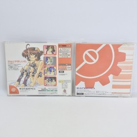 MARIONETTE COMPANY Dreamcast Sega 2115 dc